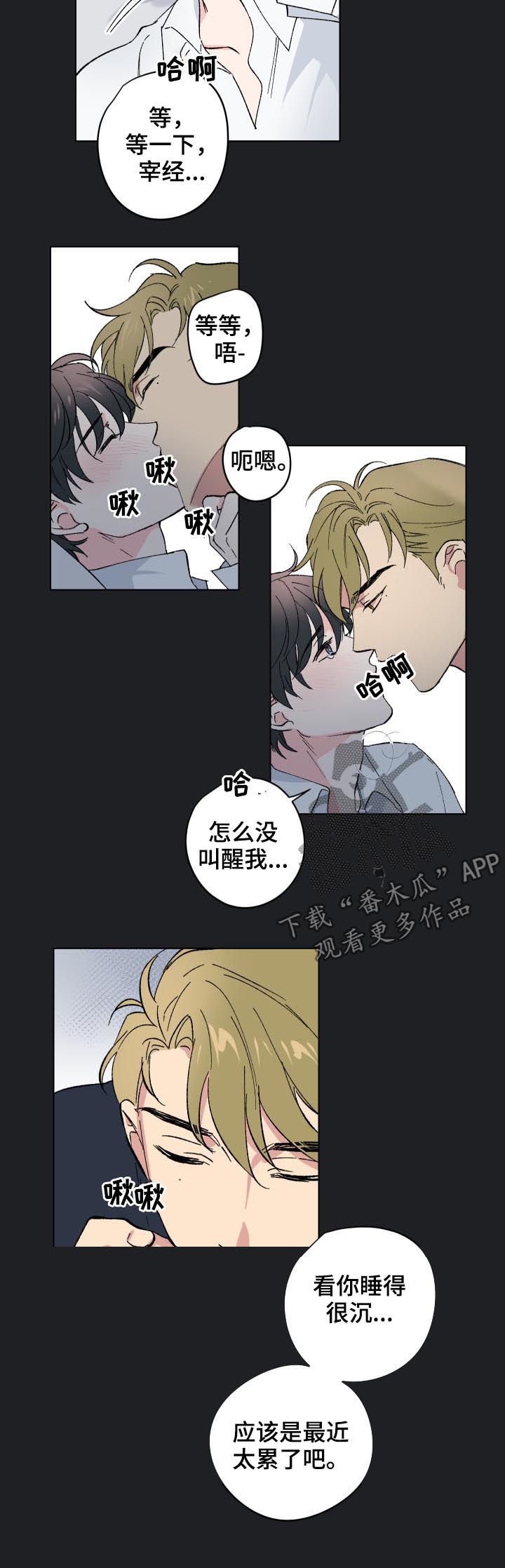 第13章：番外：还是继续吧