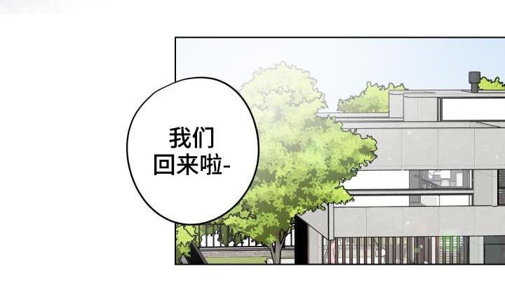 第13章：番外：还是继续吧