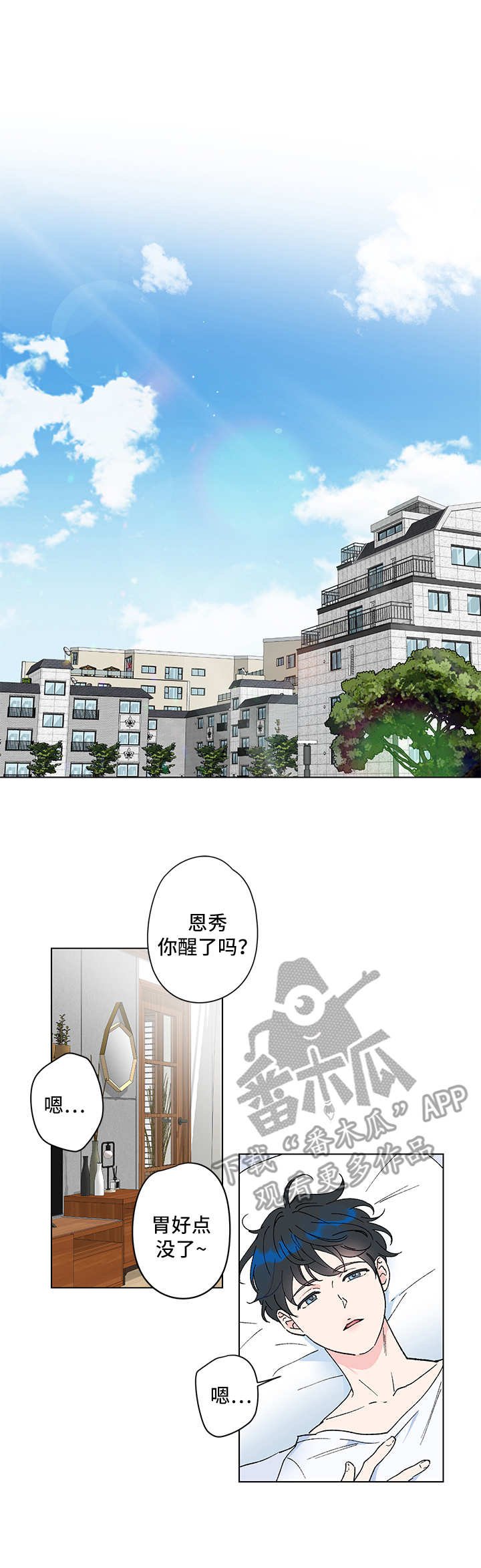 第3章：另类帮助