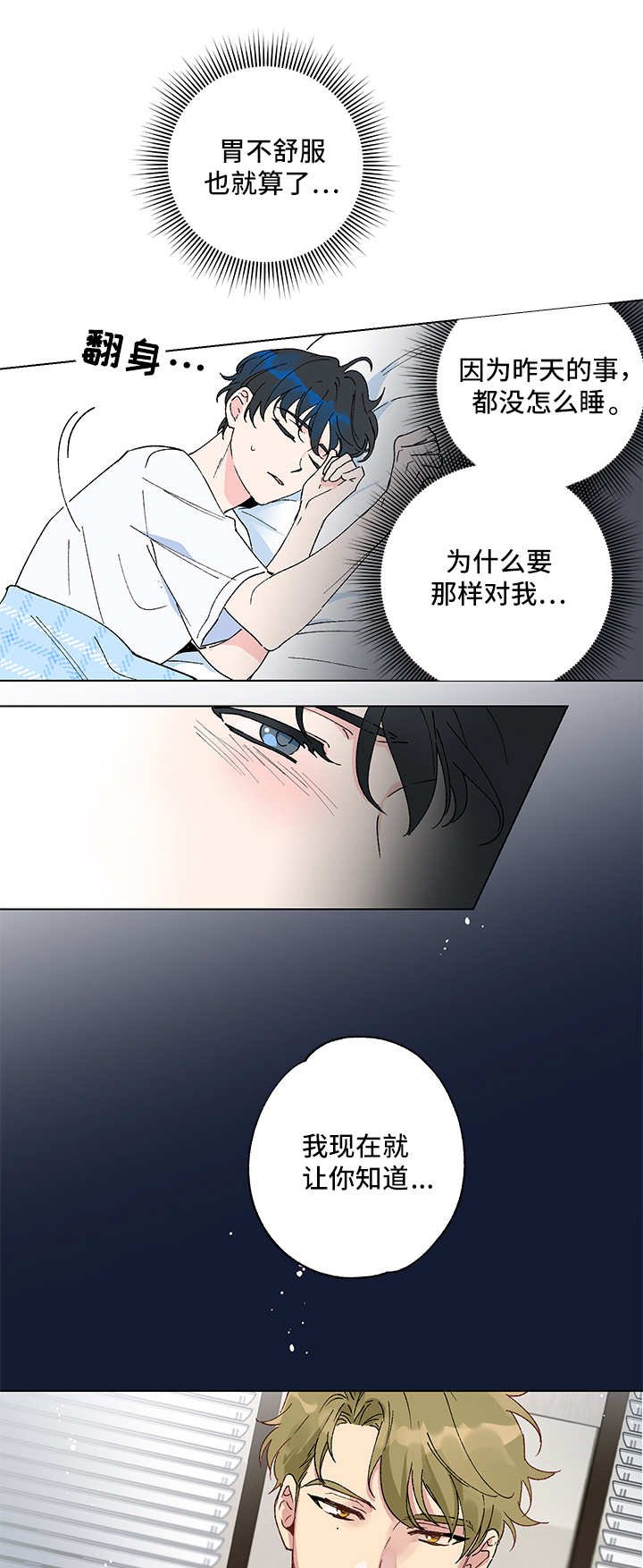 第3章：另类帮助
