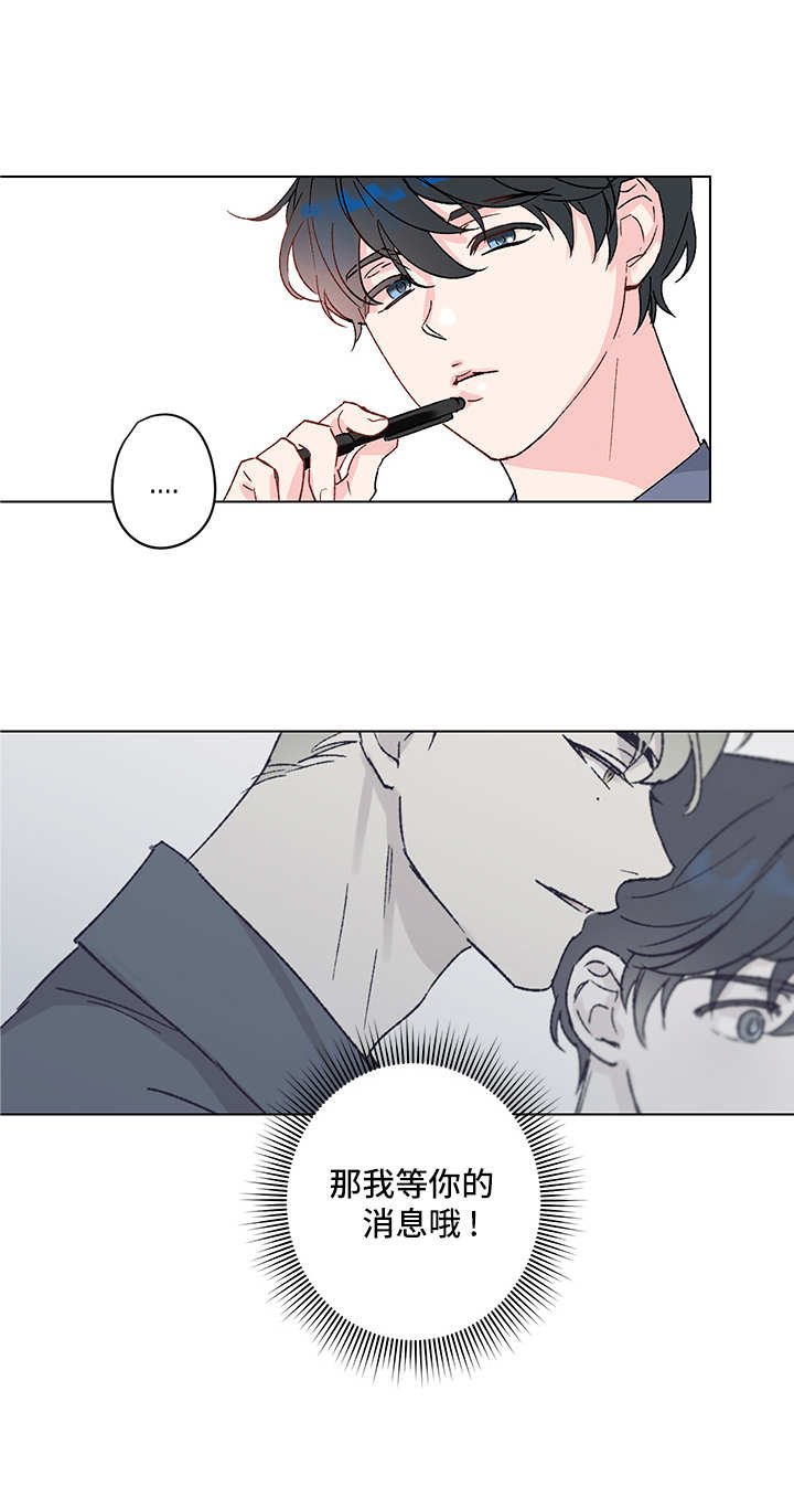 第3章：另类帮助