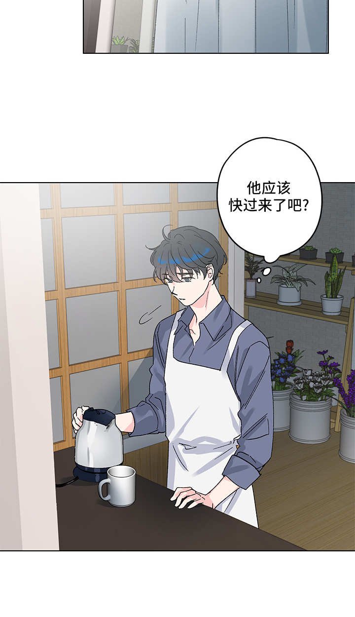 第5章：奇怪的事