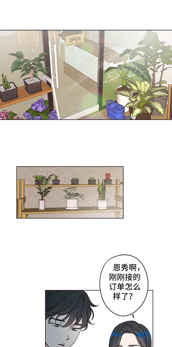 第6章：无法回头