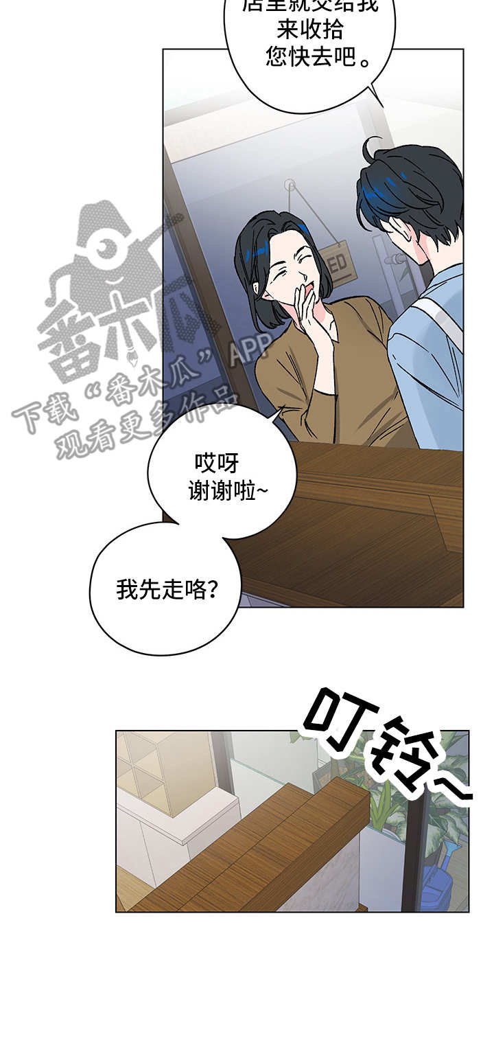 第8章：又见面了