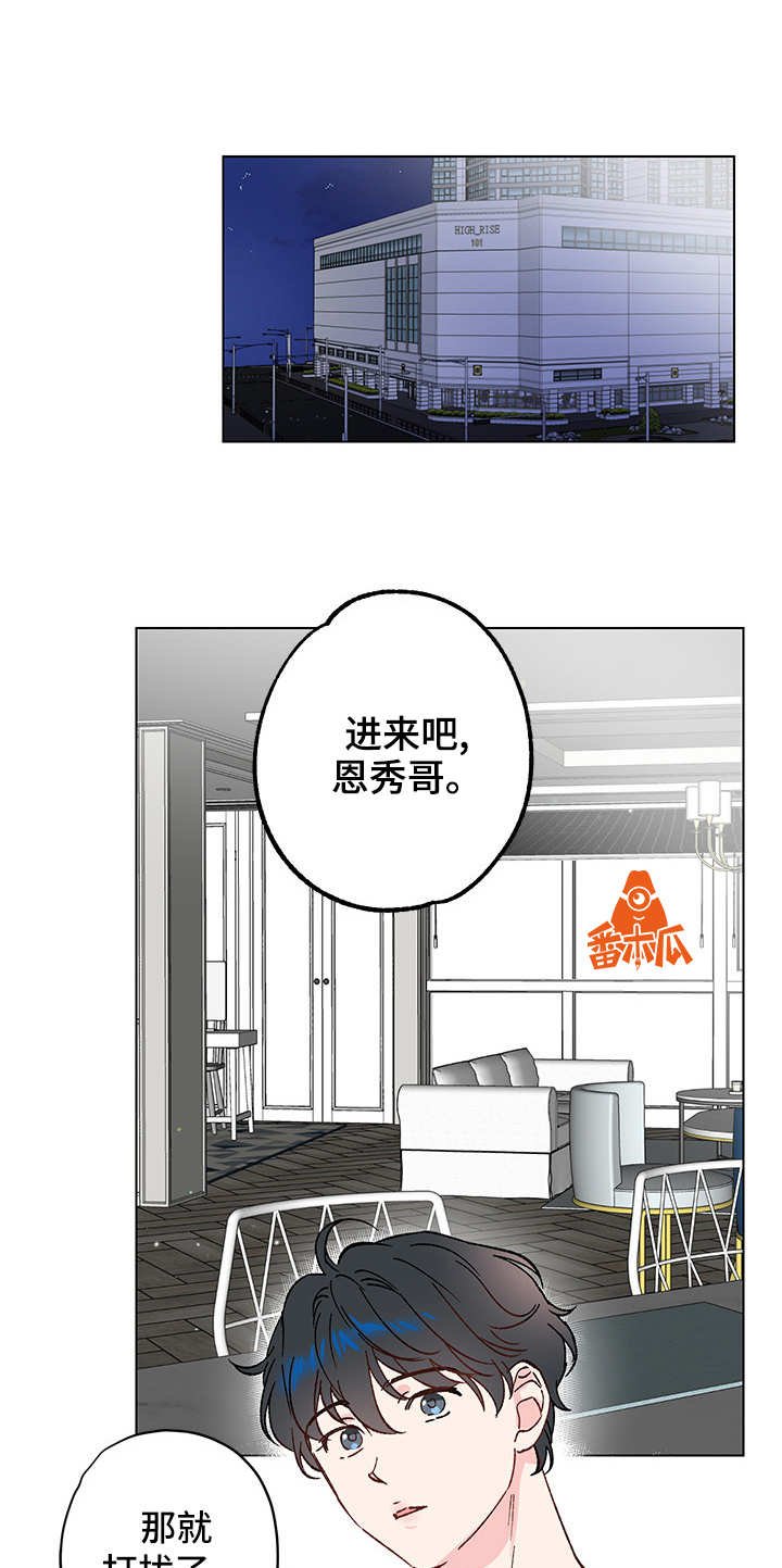 第9章：邀请