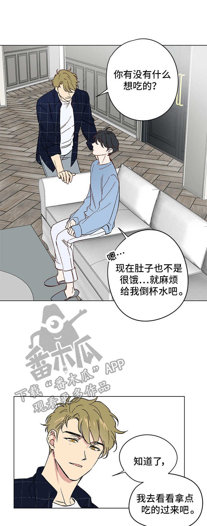 第9章：邀请