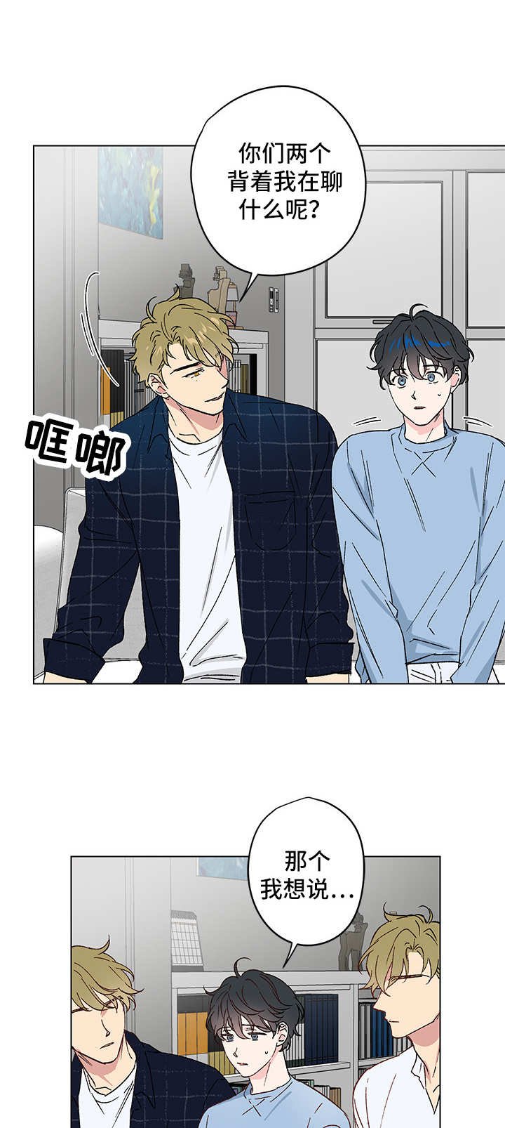 第9章：邀请