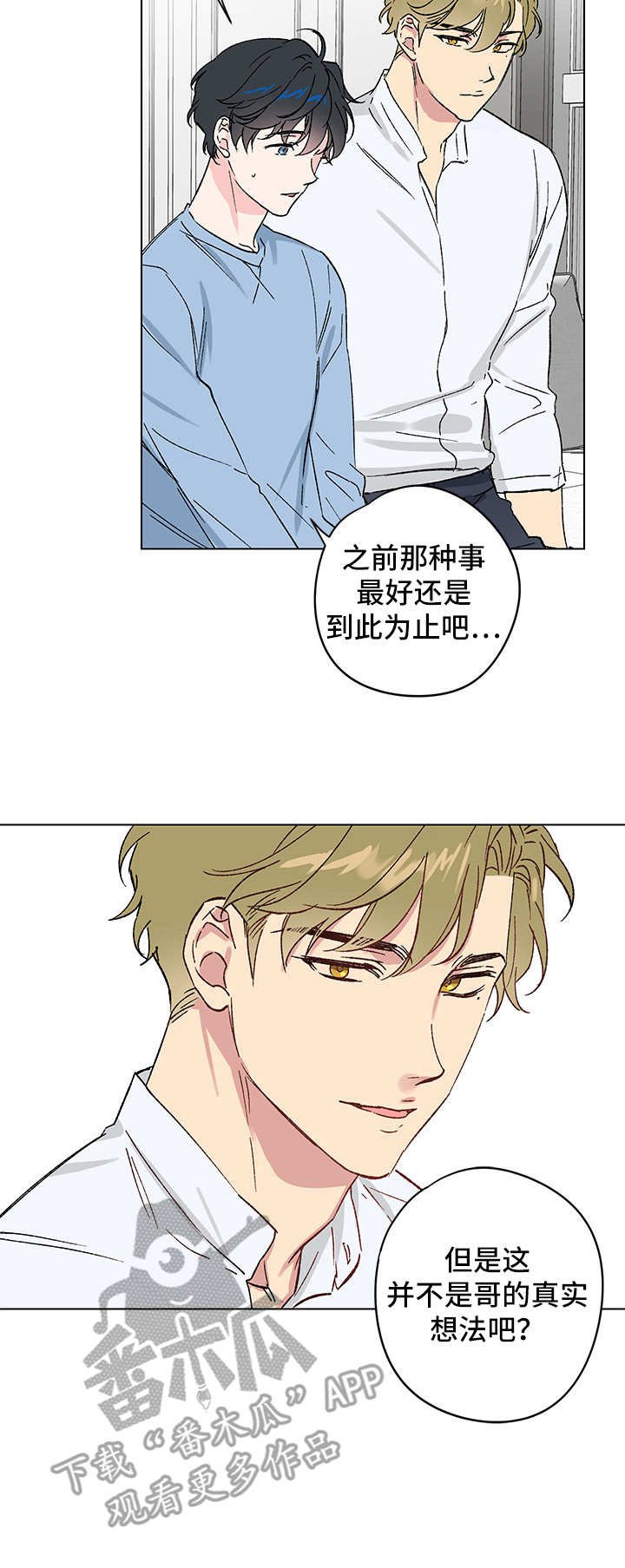 第9章：邀请