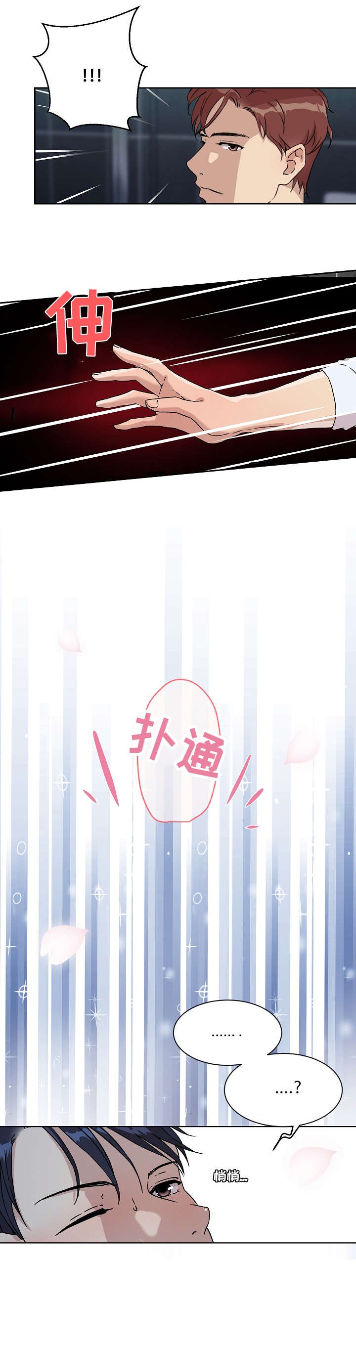 第10章：想干嘛