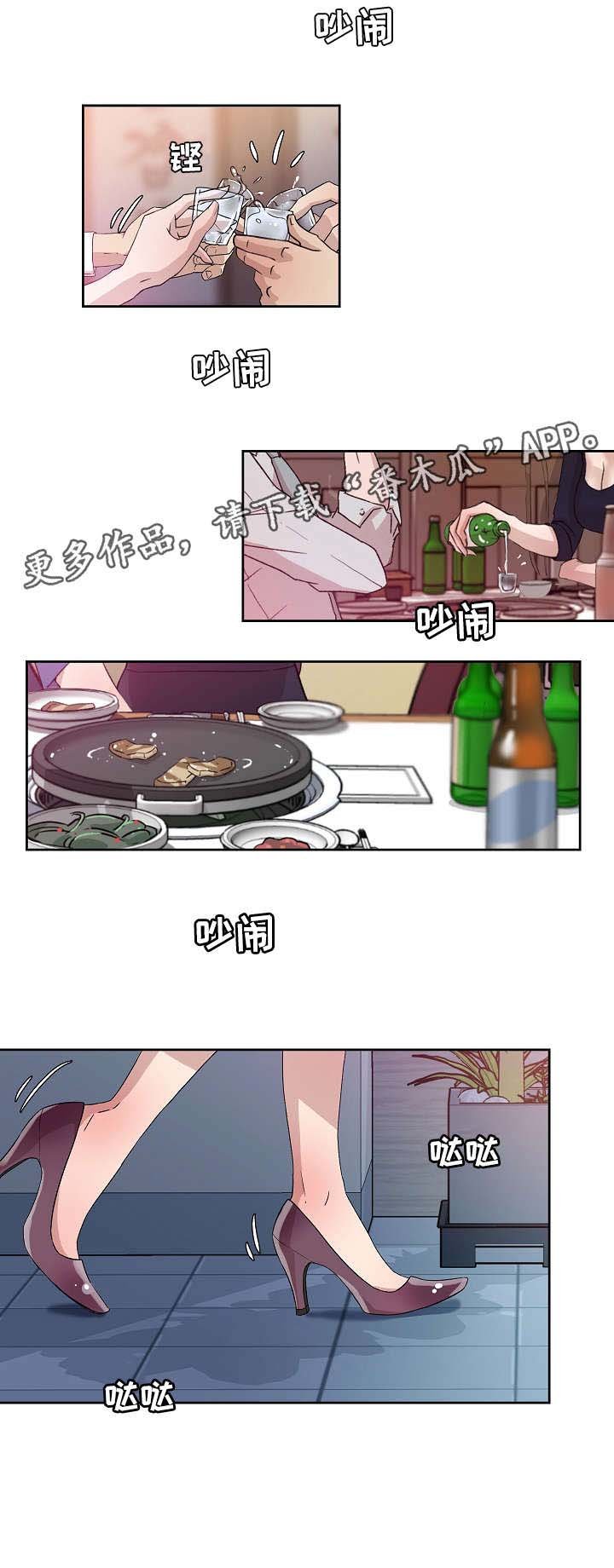 第10章：想干嘛