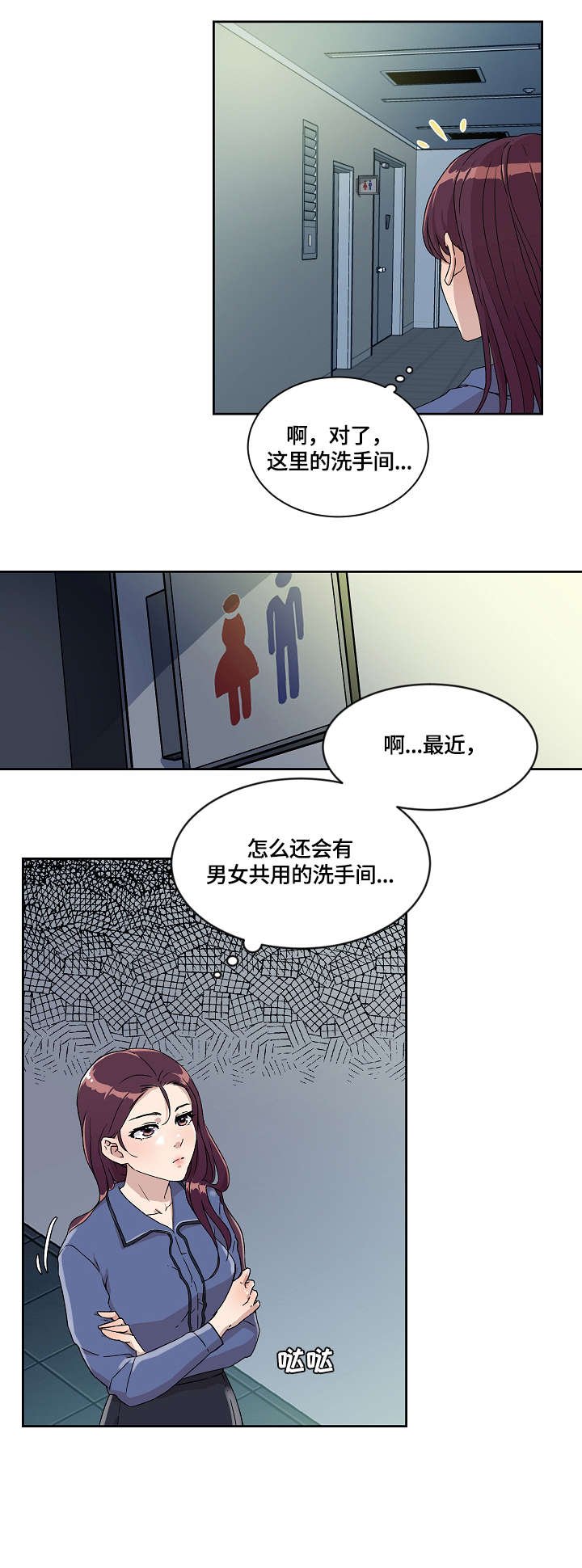 第10章：想干嘛