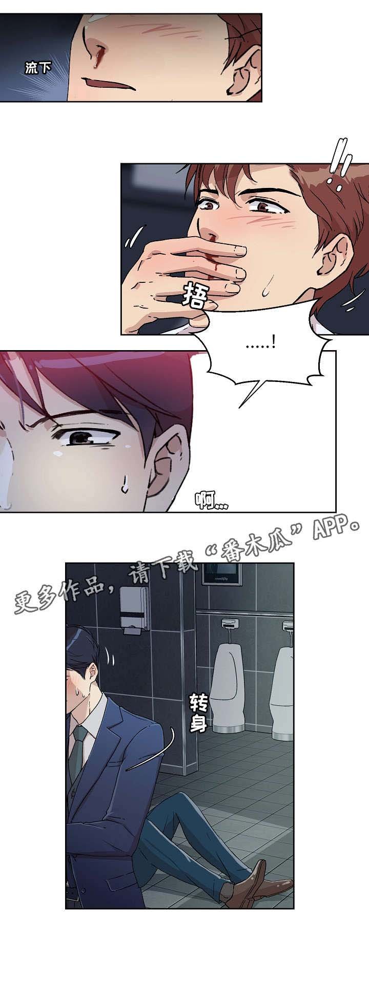 第10章：想干嘛