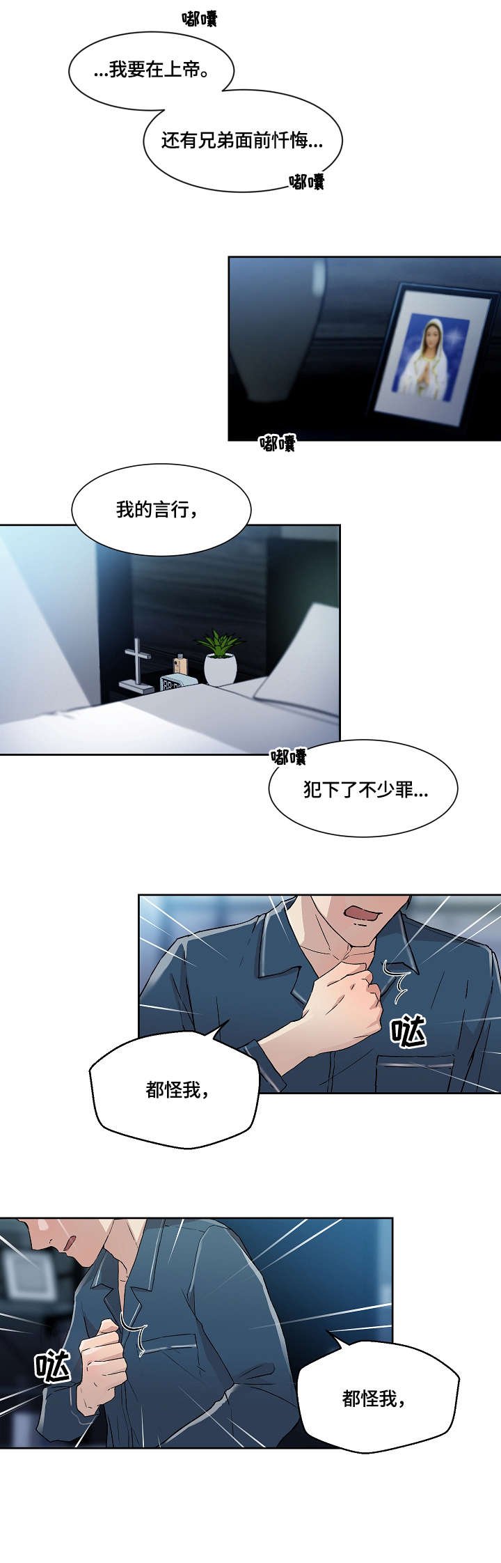 第12章：伤
