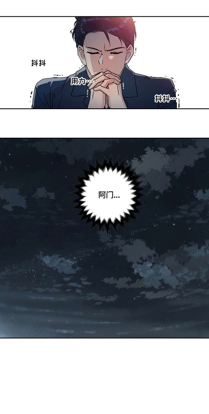 第12章：伤