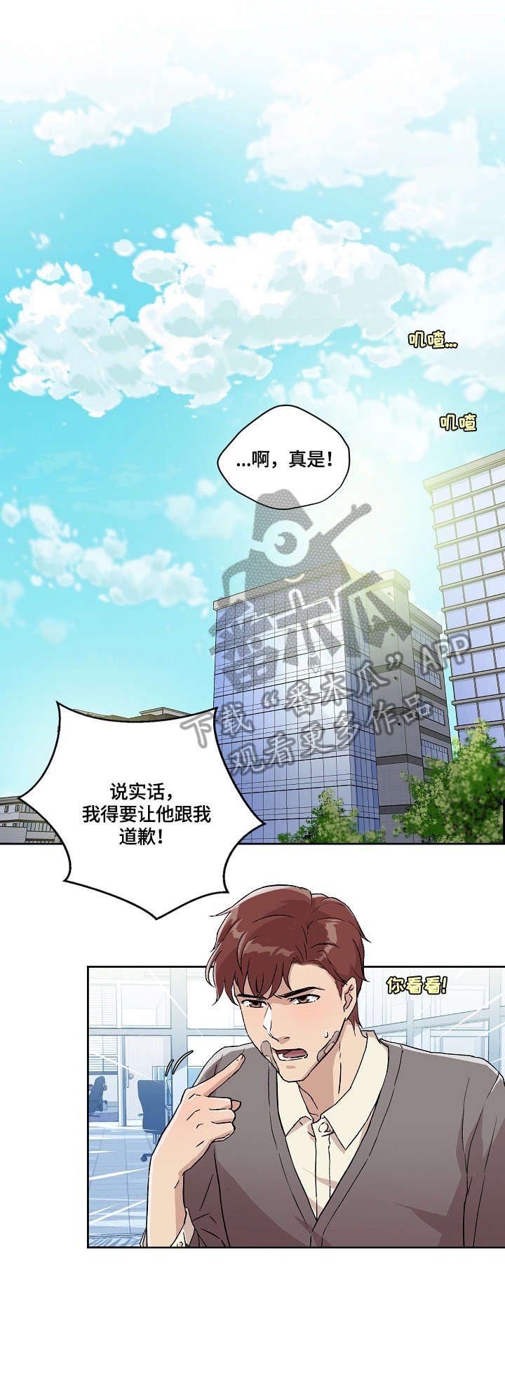 第12章：伤