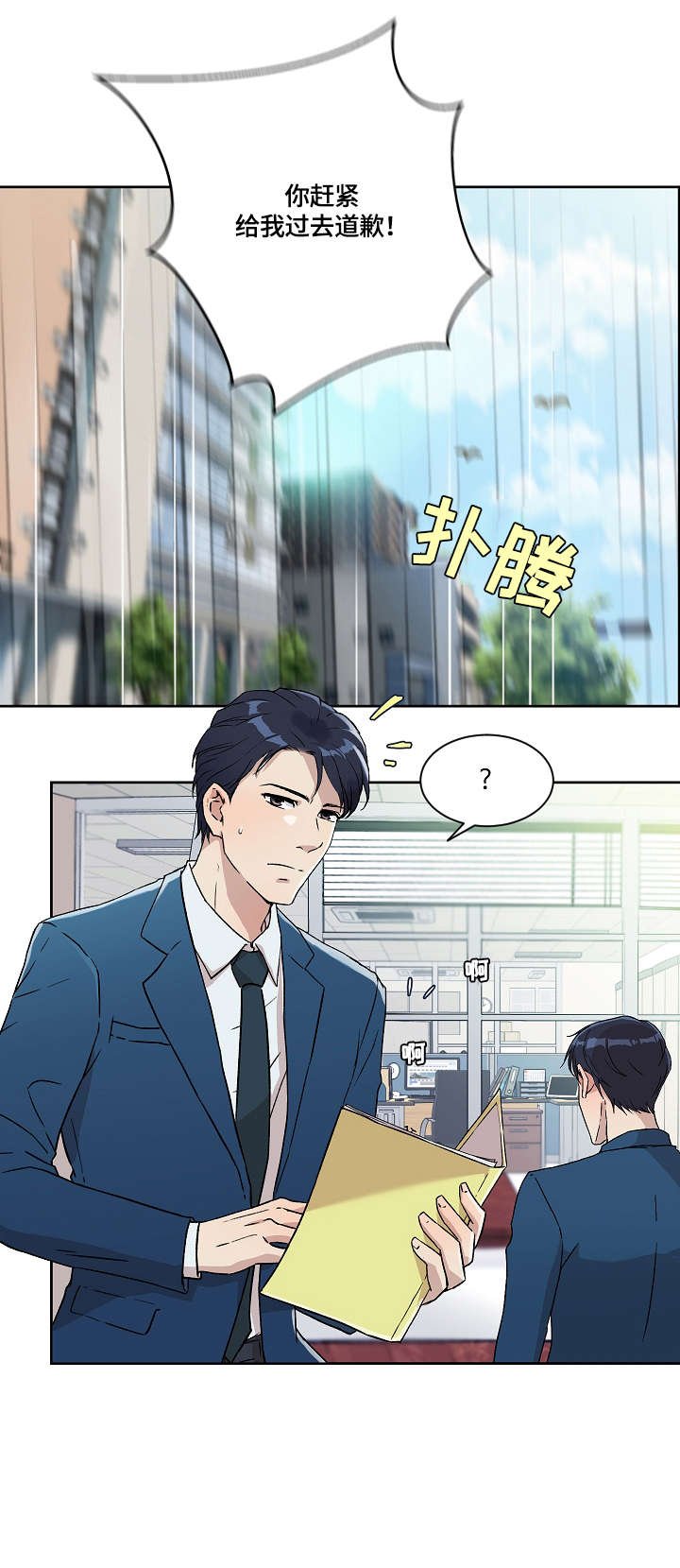 第12章：伤