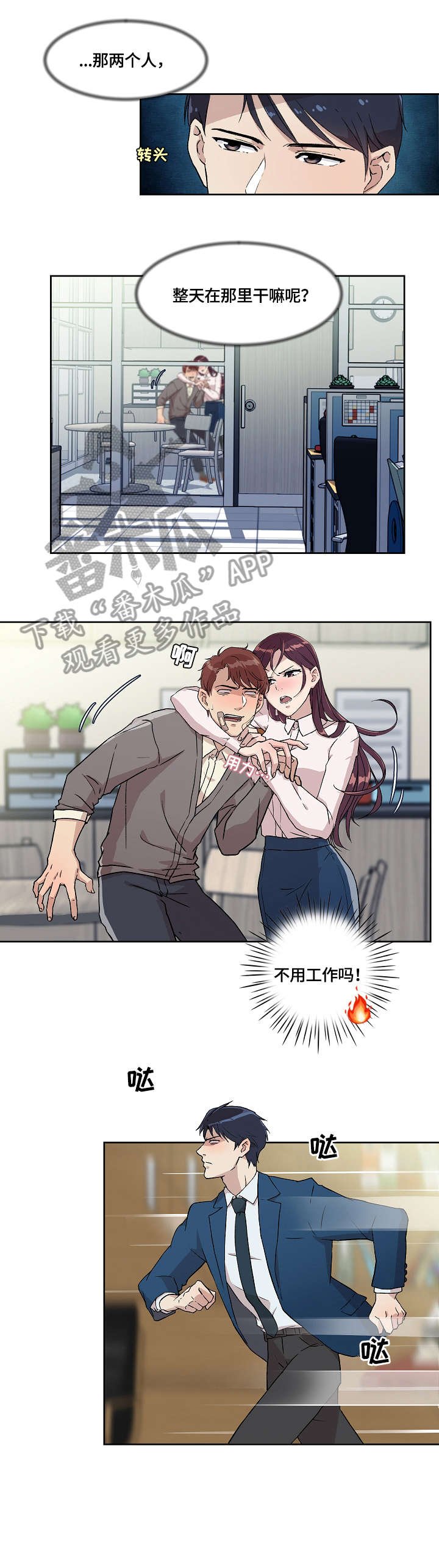 第12章：伤