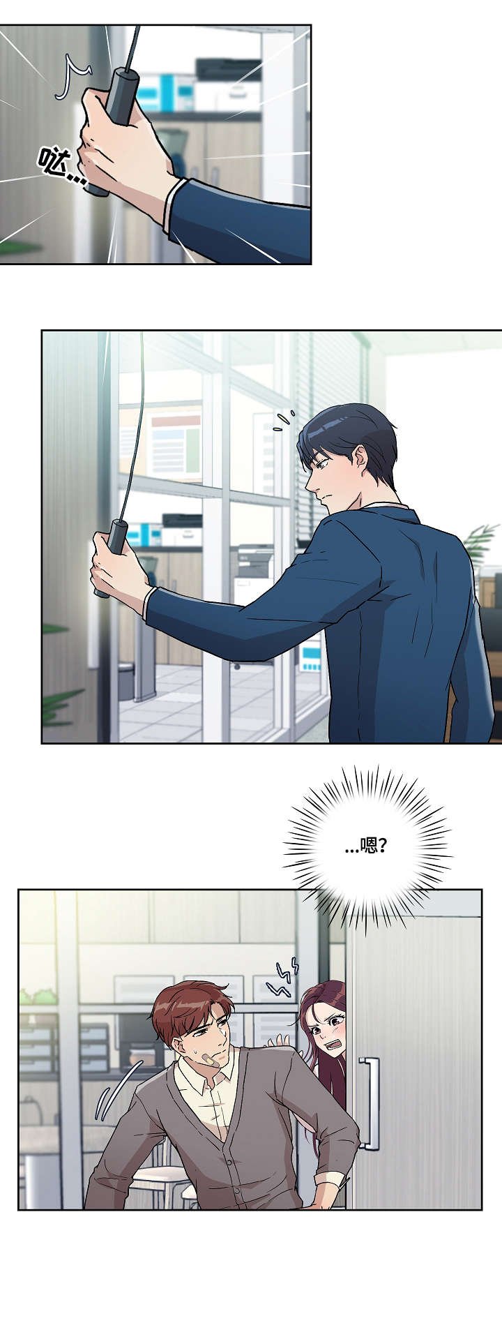 第12章：伤