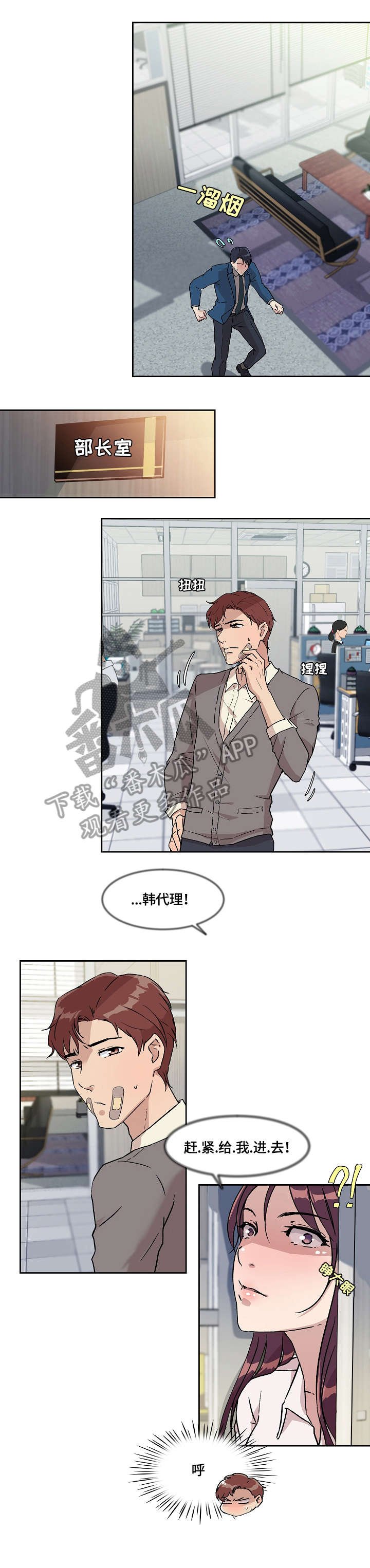 第12章：伤