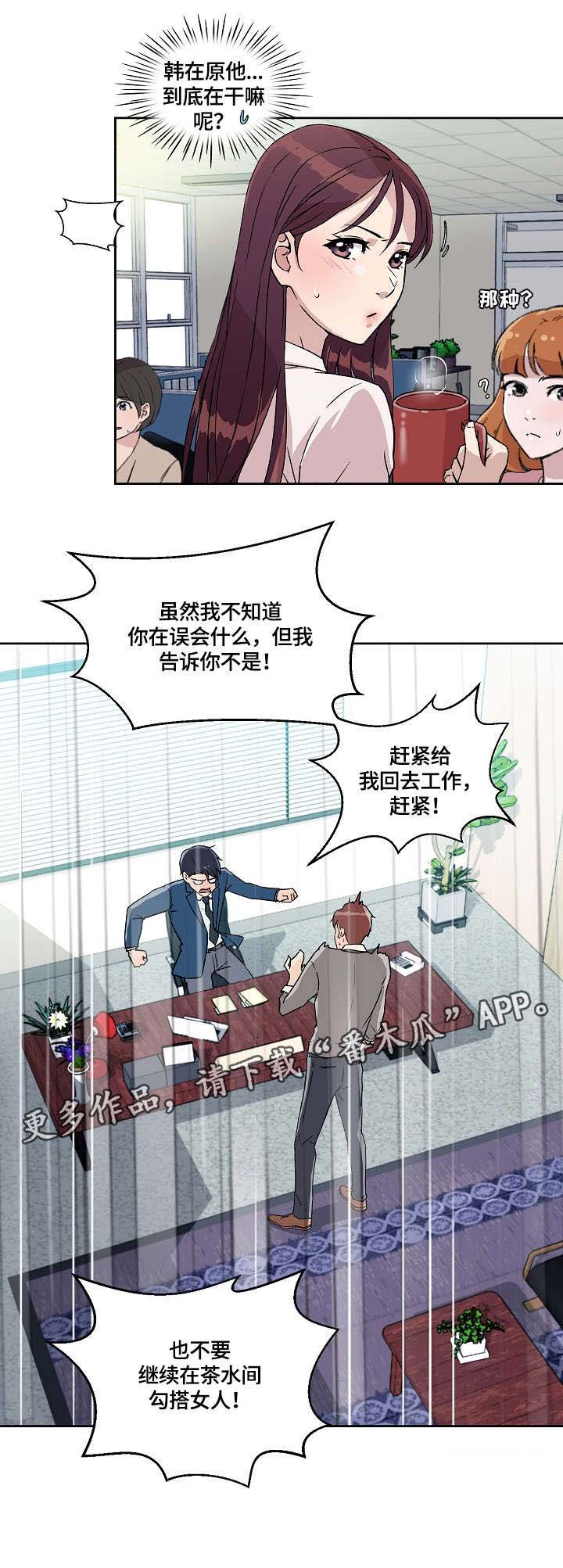 第13章：暴怒