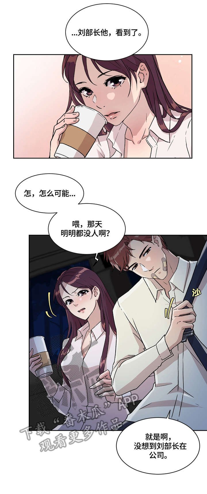 第14章：缘由