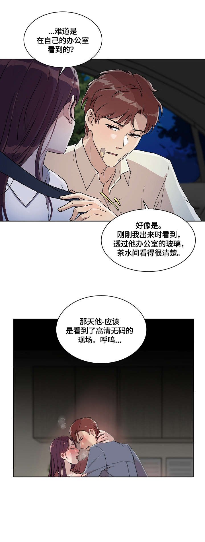 第14章：缘由
