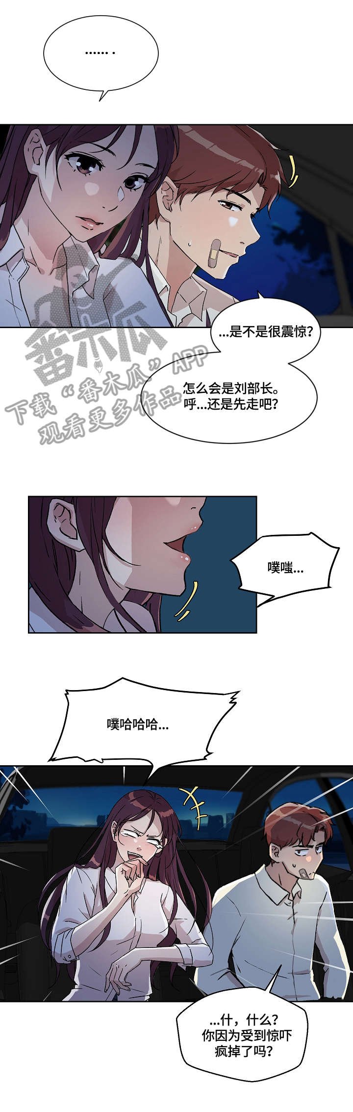 第14章：缘由