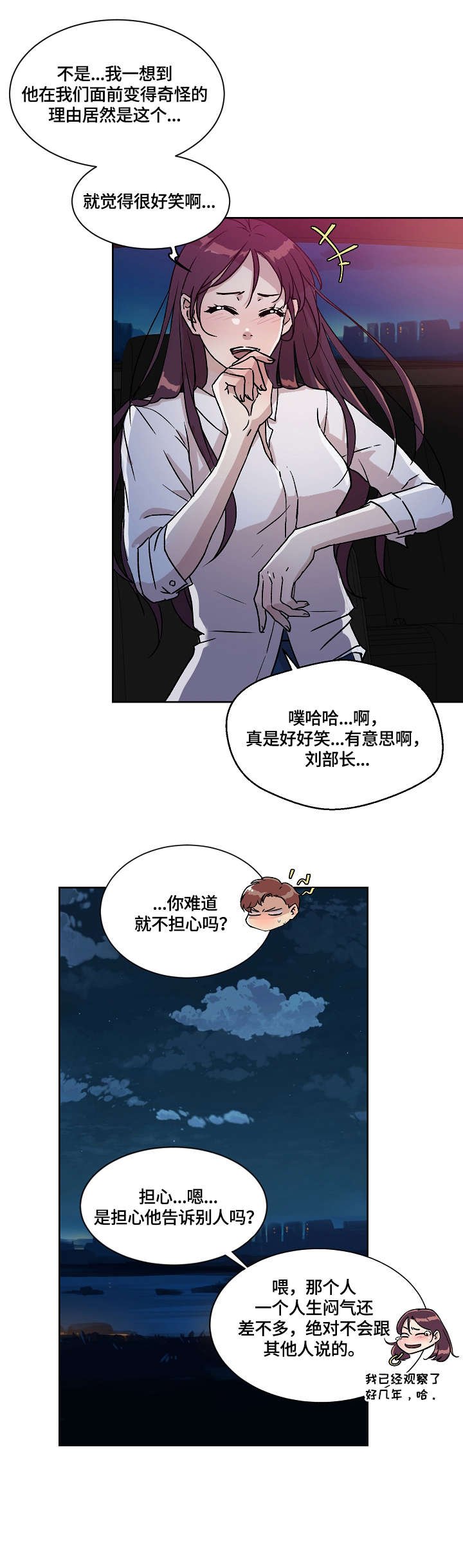 第14章：缘由