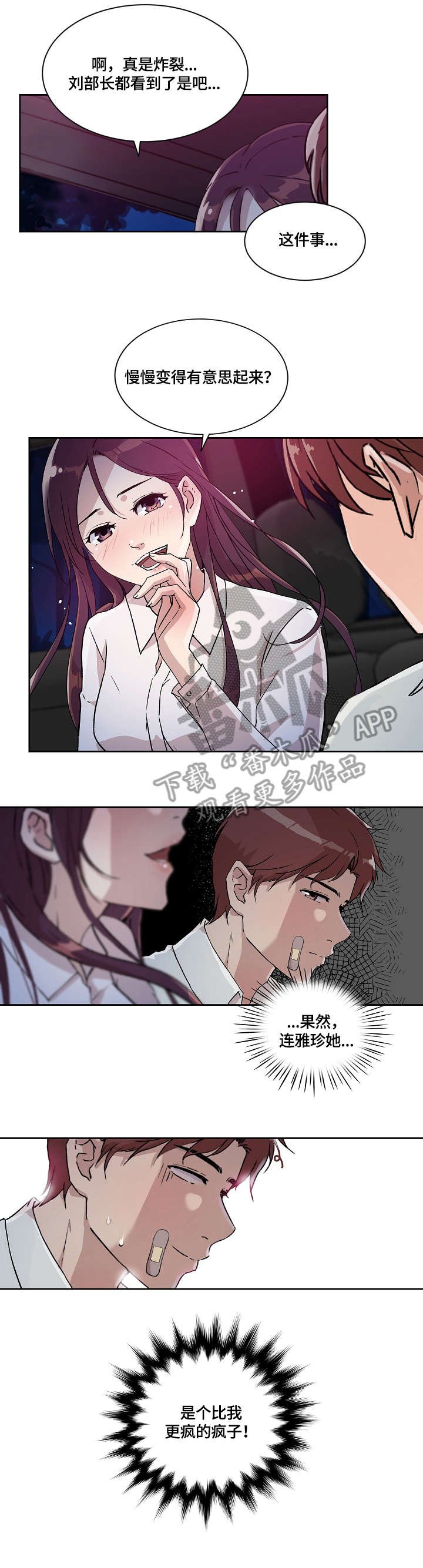 第14章：缘由