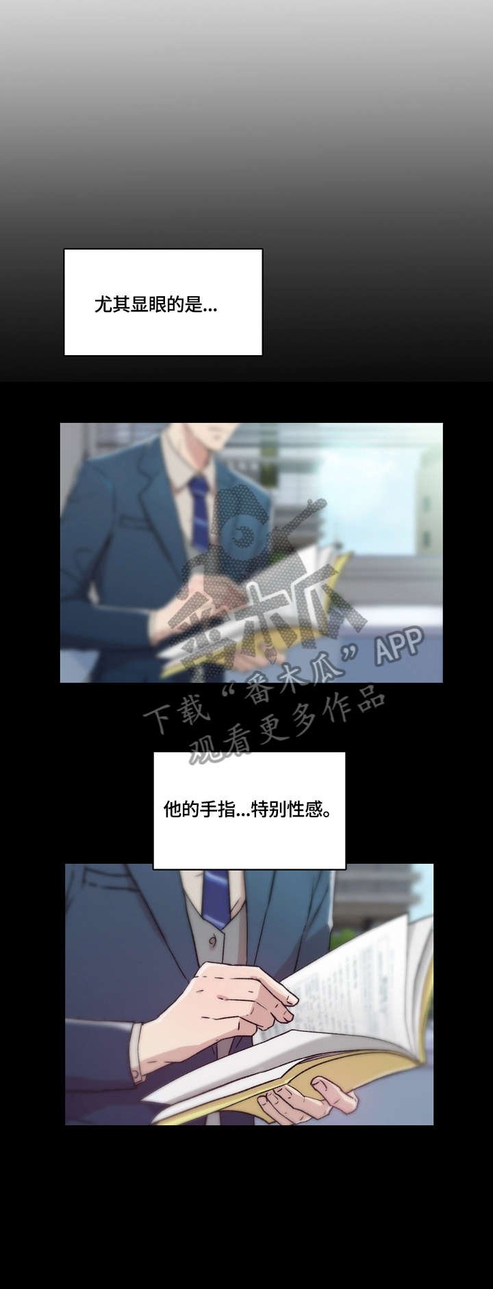 第14章：缘由
