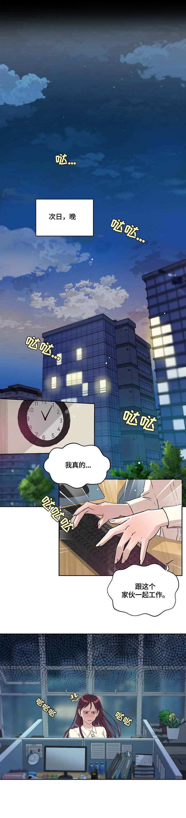 第14章：缘由