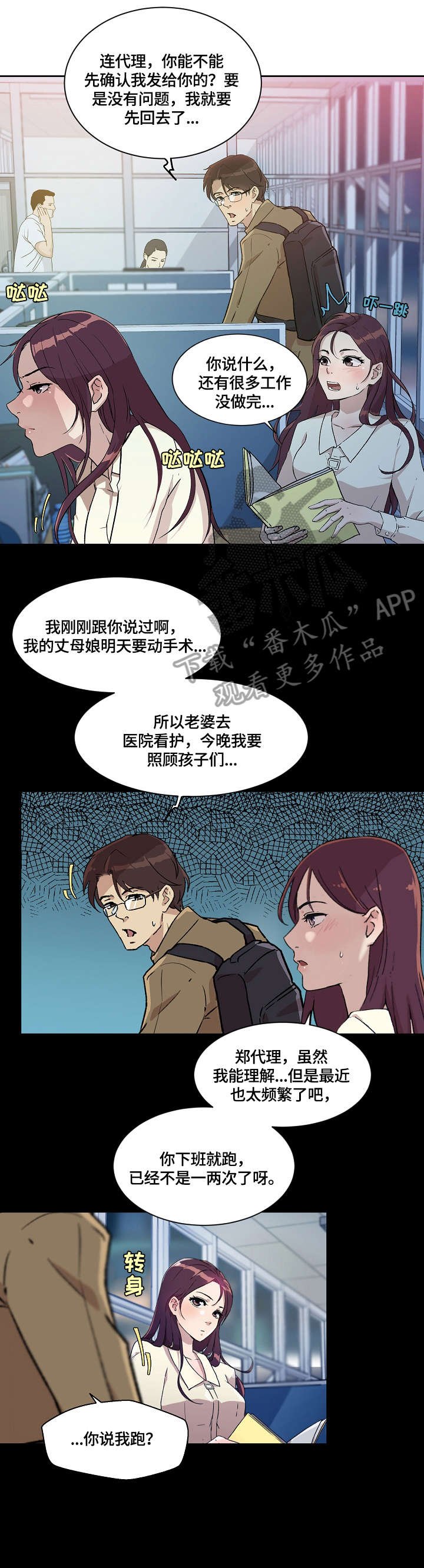 第14章：缘由