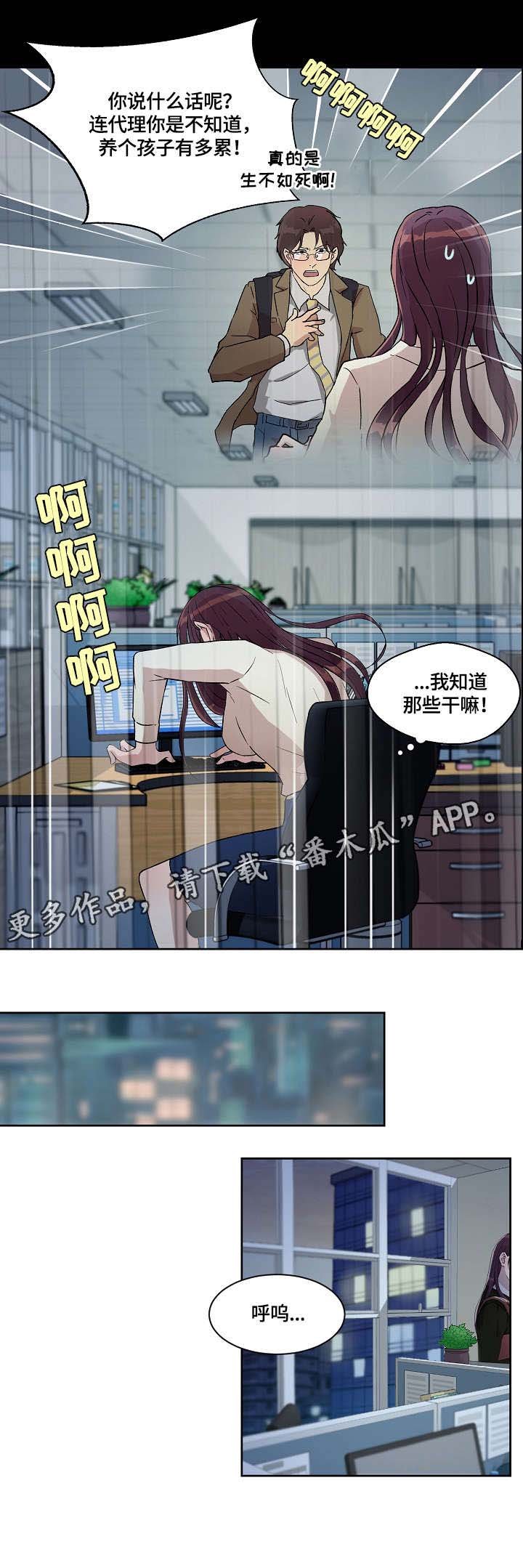 第14章：缘由