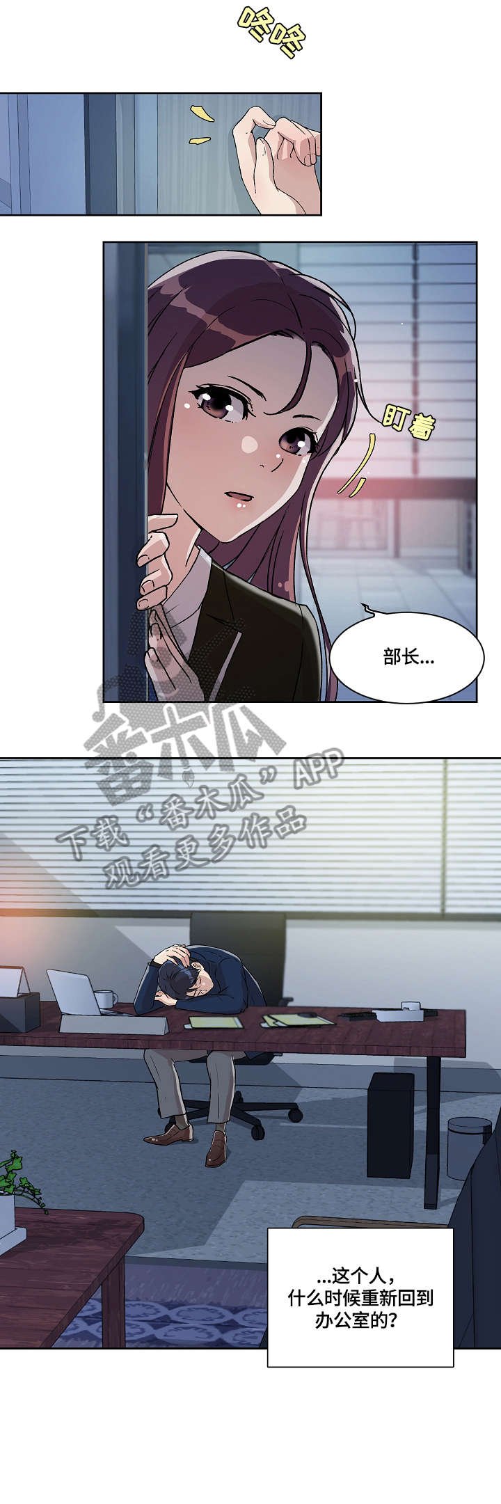 第15章：噩梦