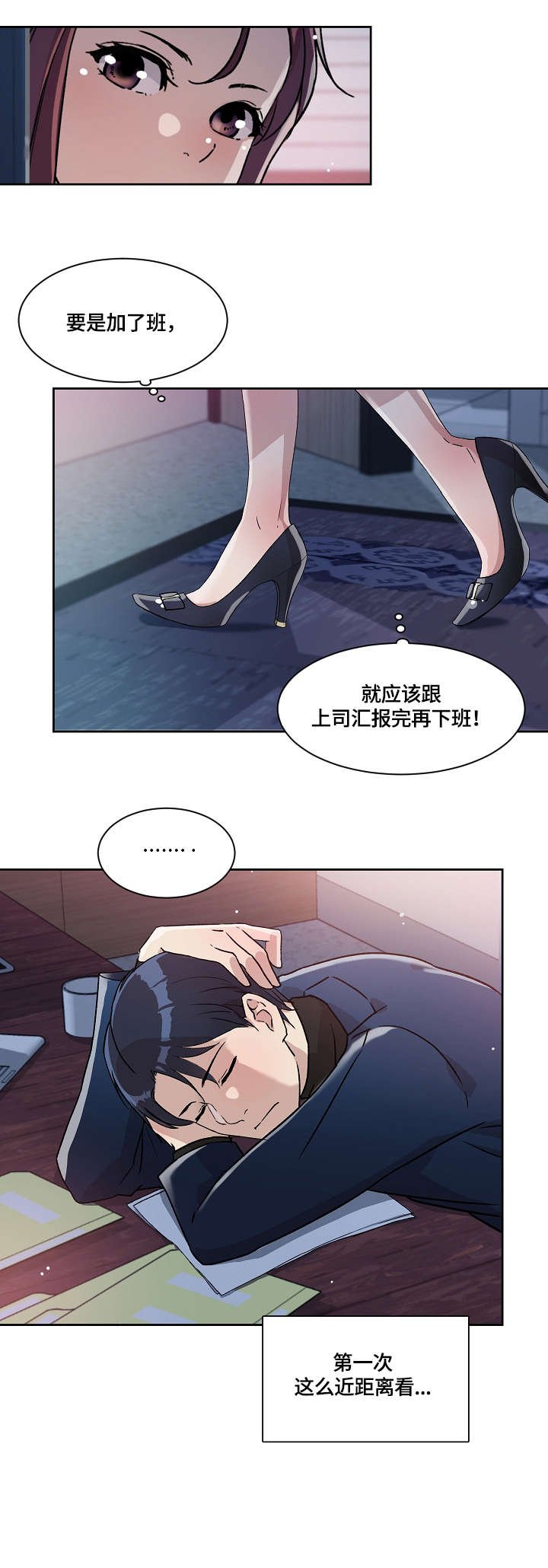 第15章：噩梦