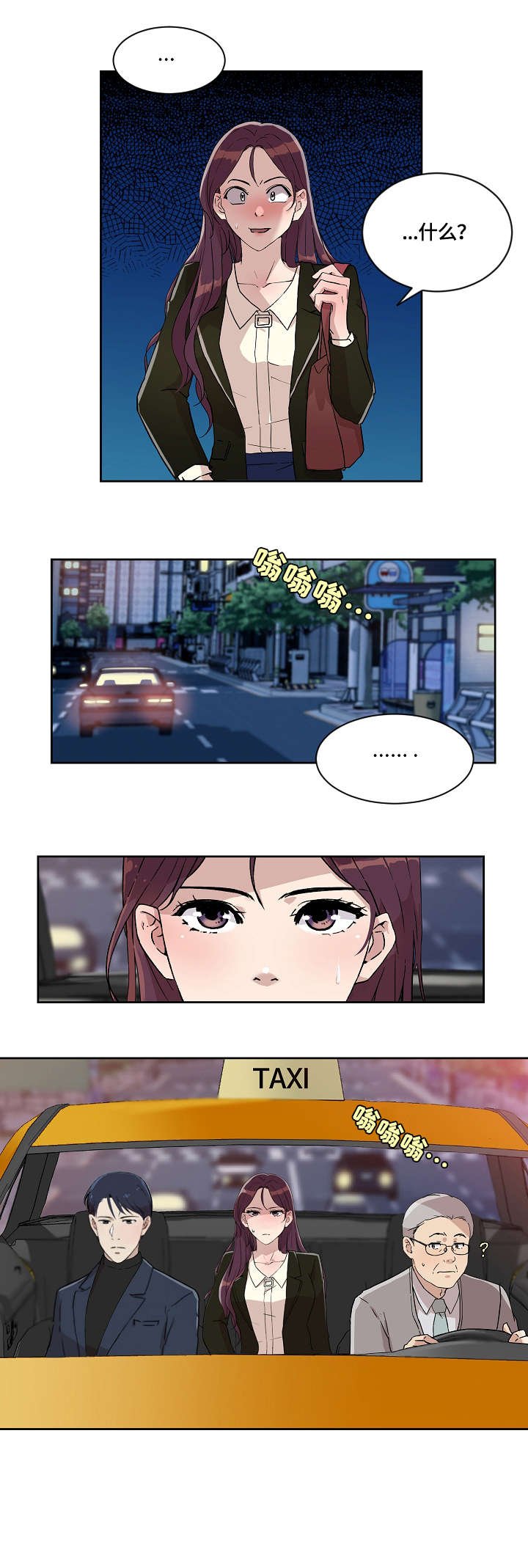 第16章：说谎