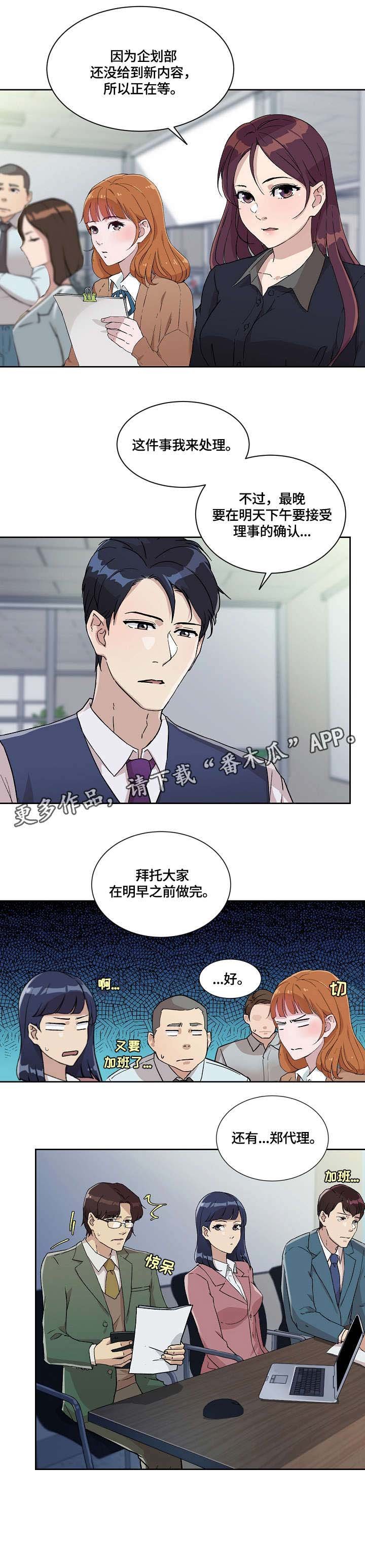 第17章：该死