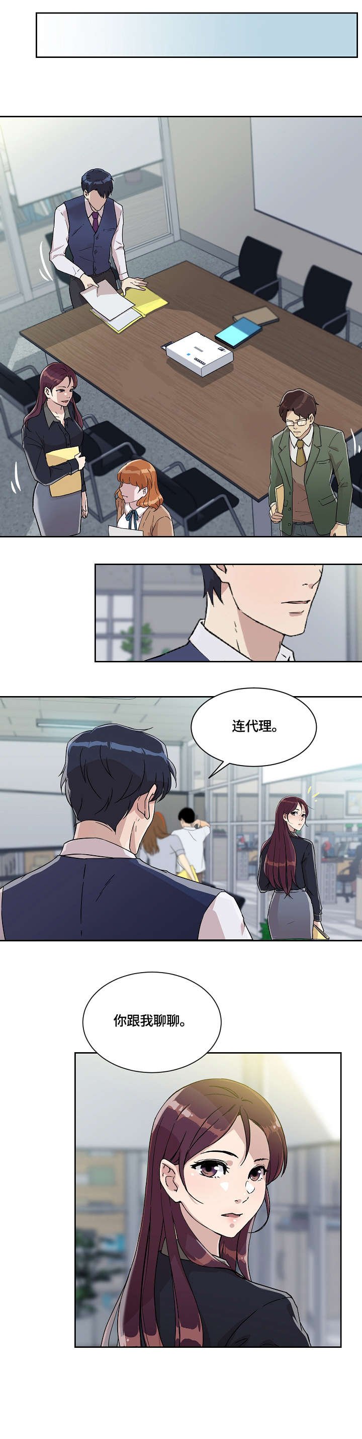 第17章：该死