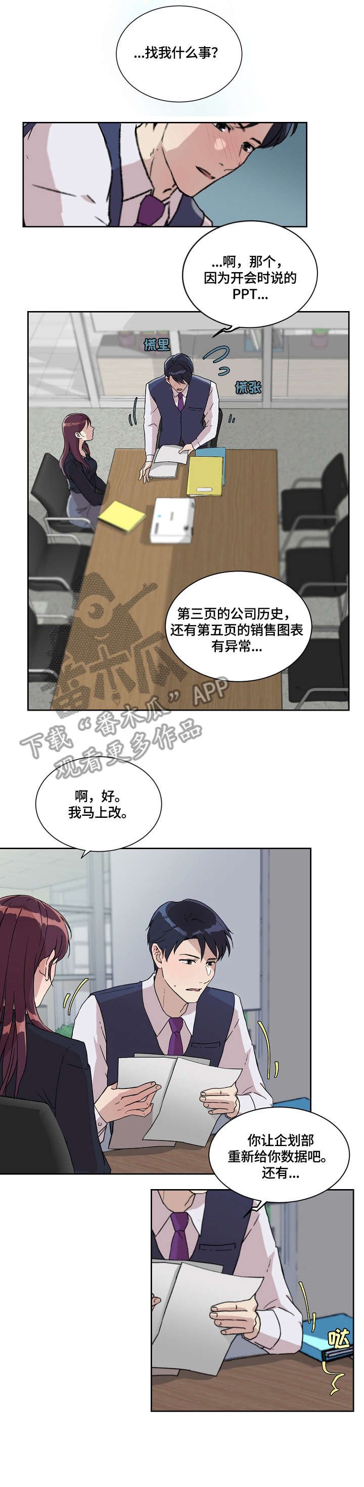 第17章：该死