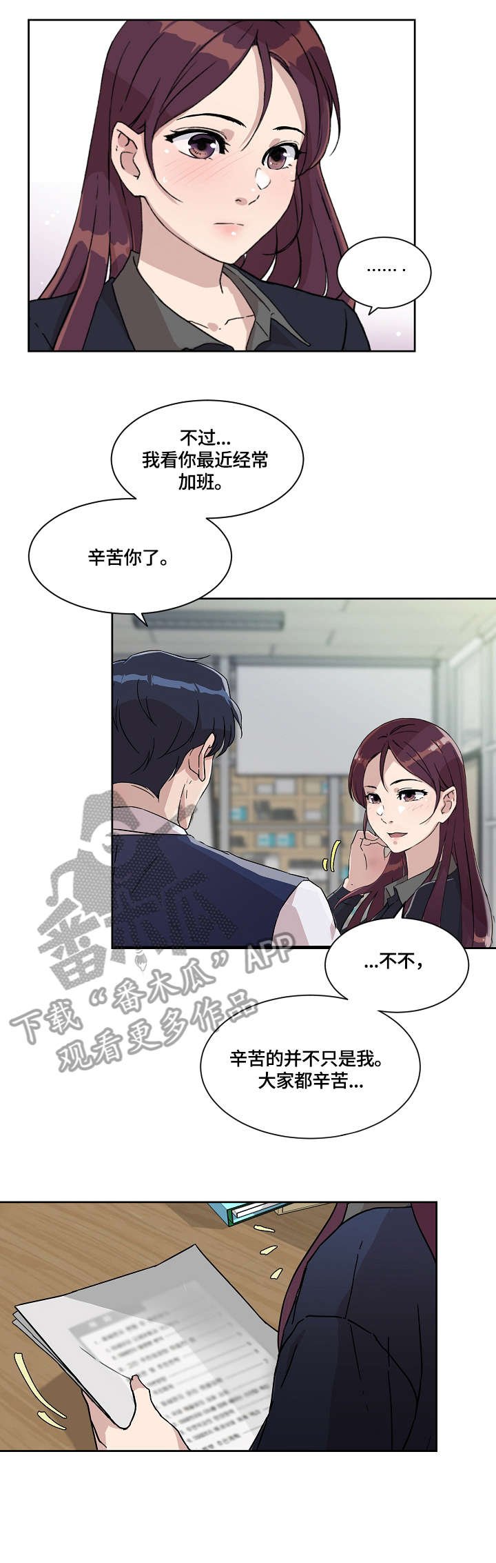 第18章：检查