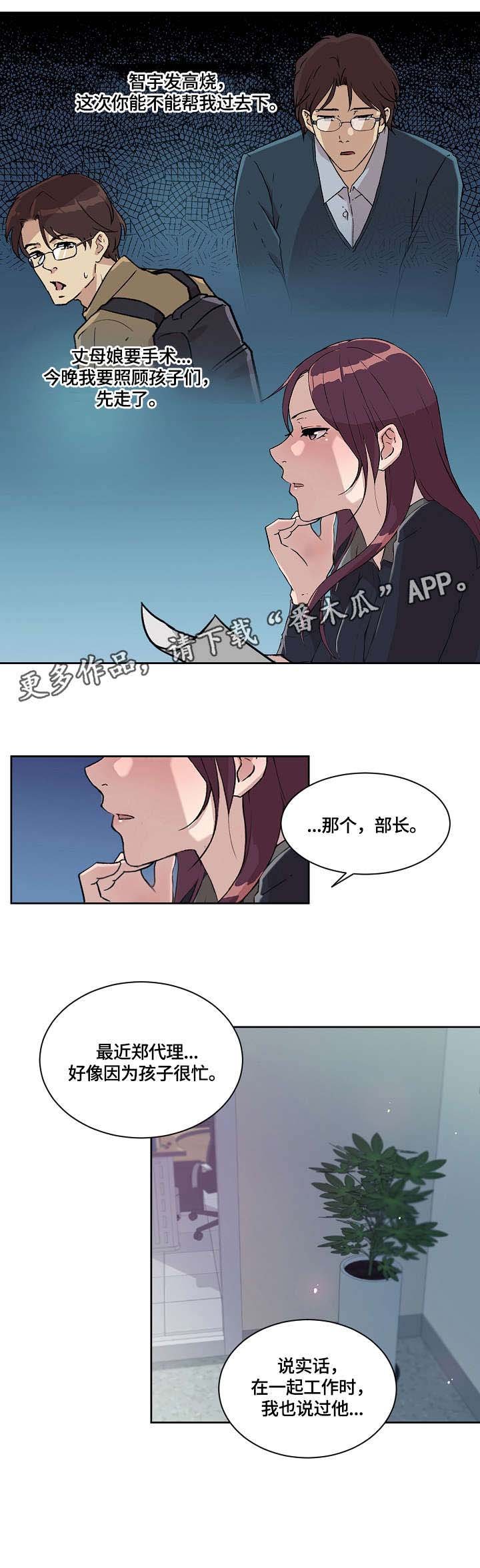 第18章：检查