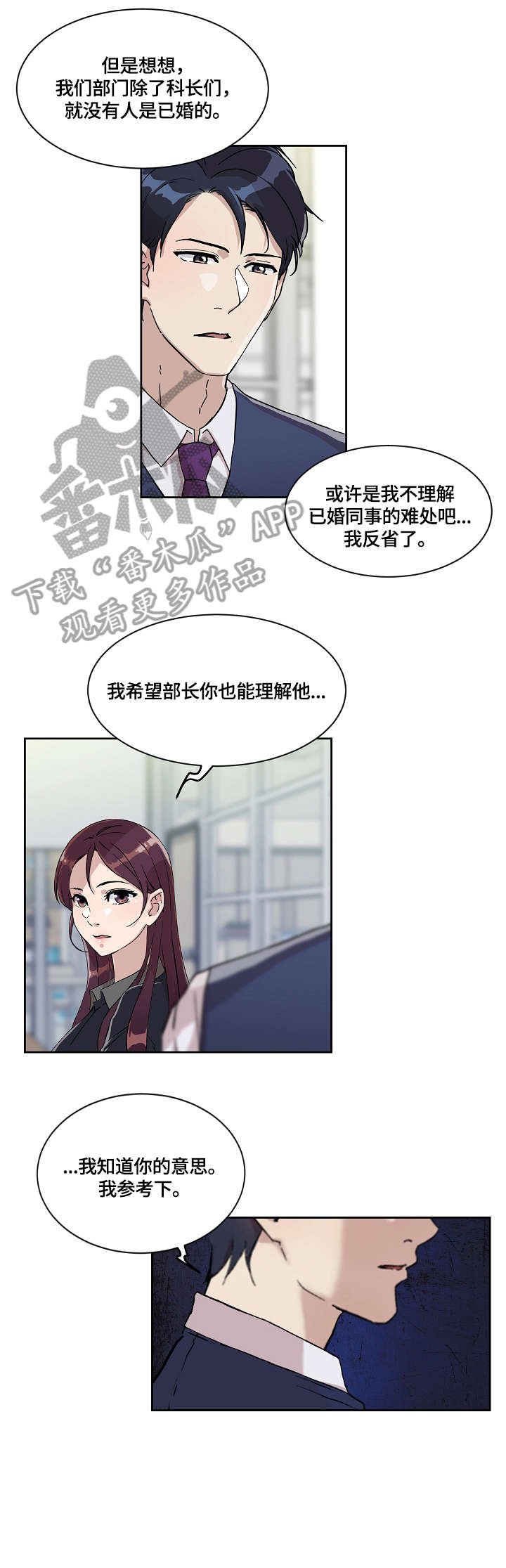 第18章：检查