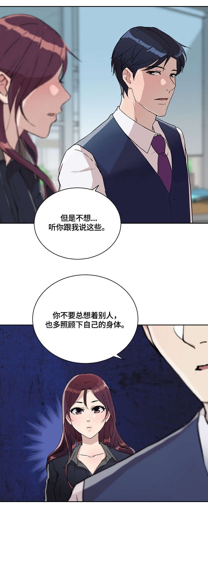 第18章：检查