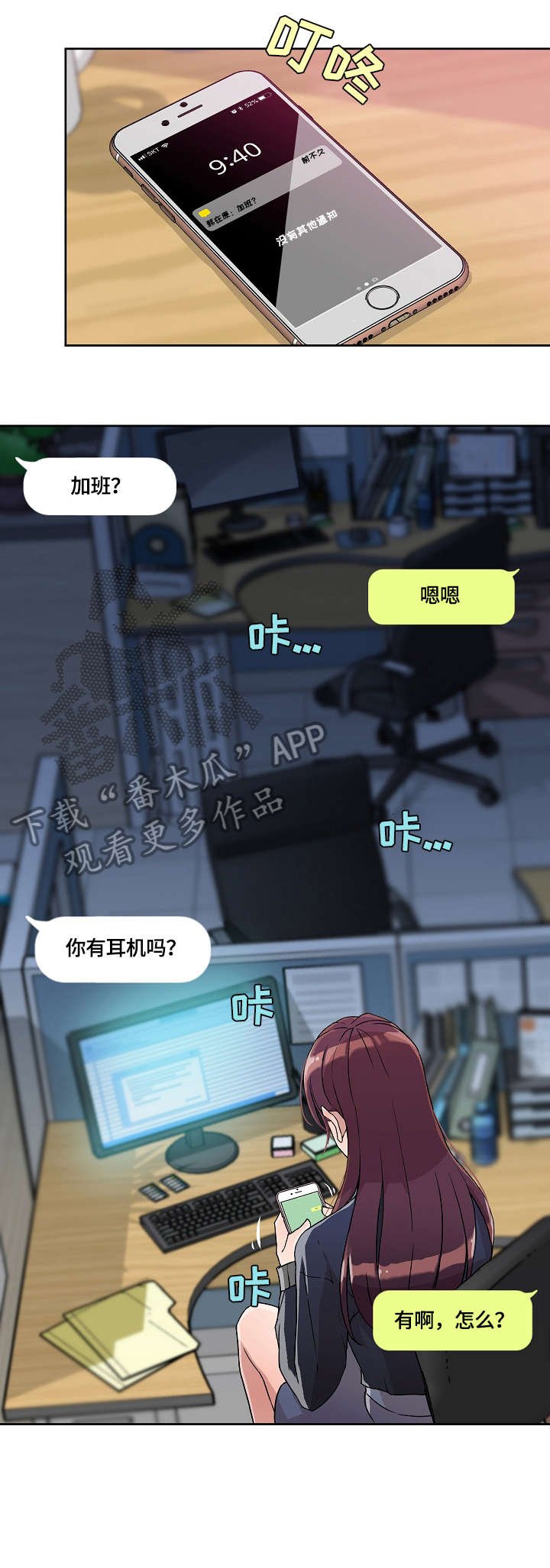 第19章：视频