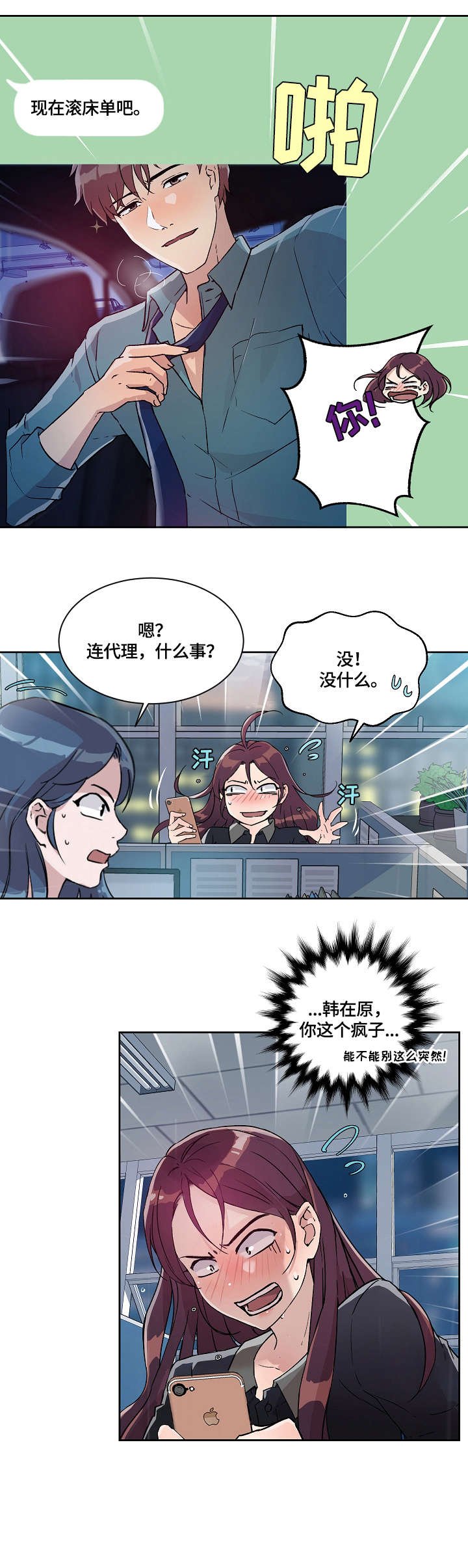 第19章：视频