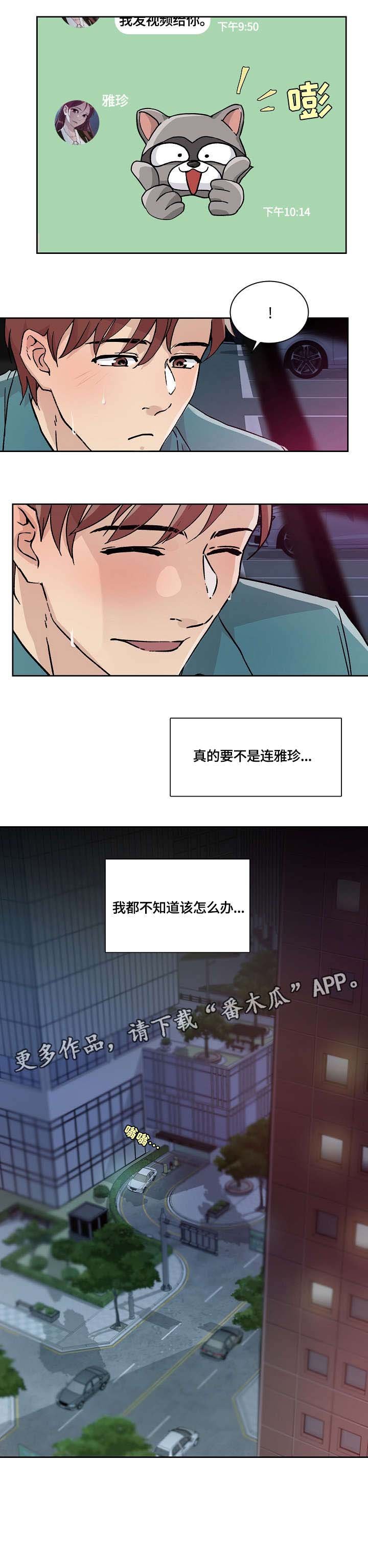 第20章：整合