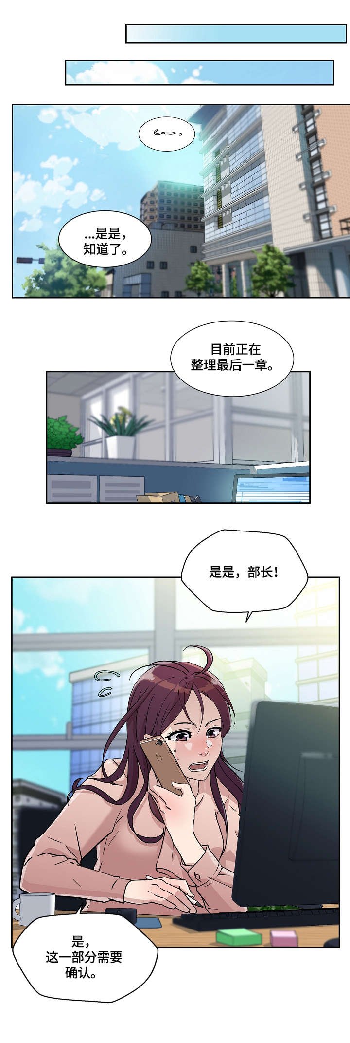 第20章：整合