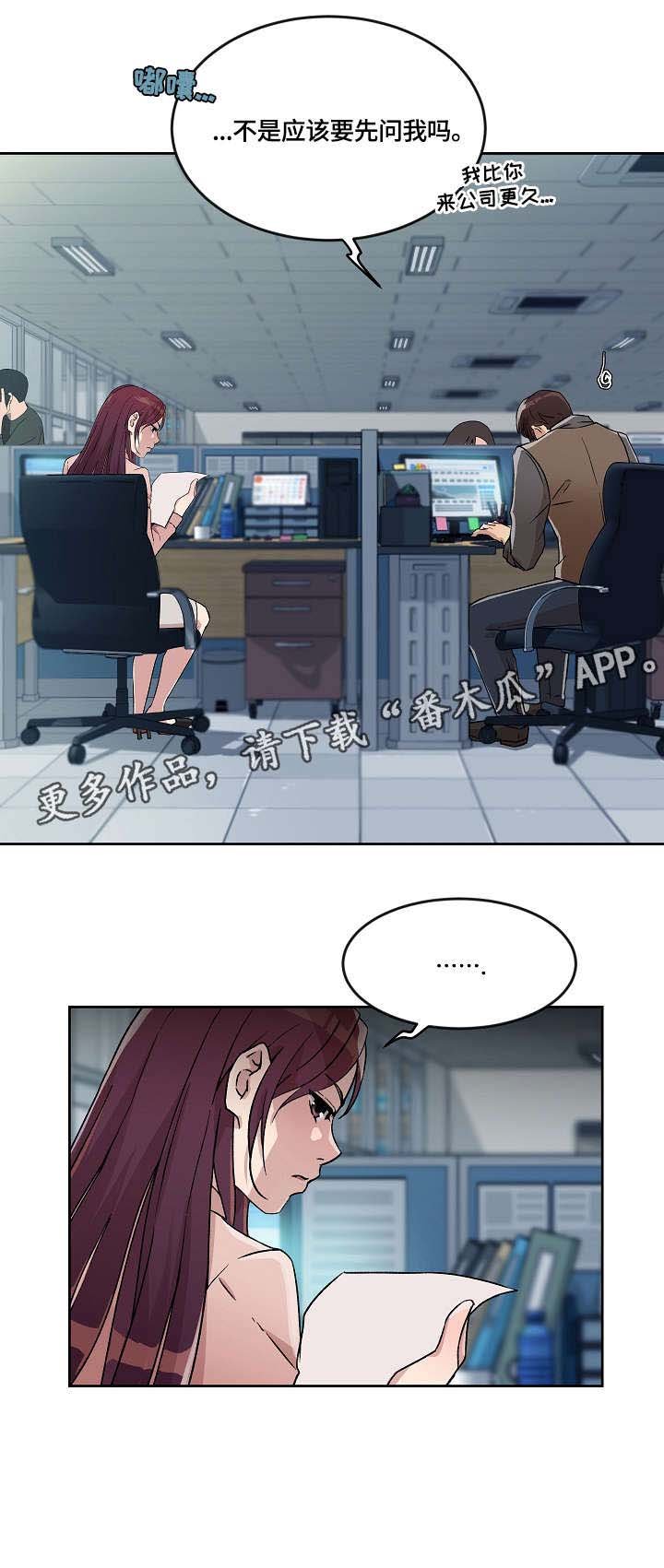 第20章：整合