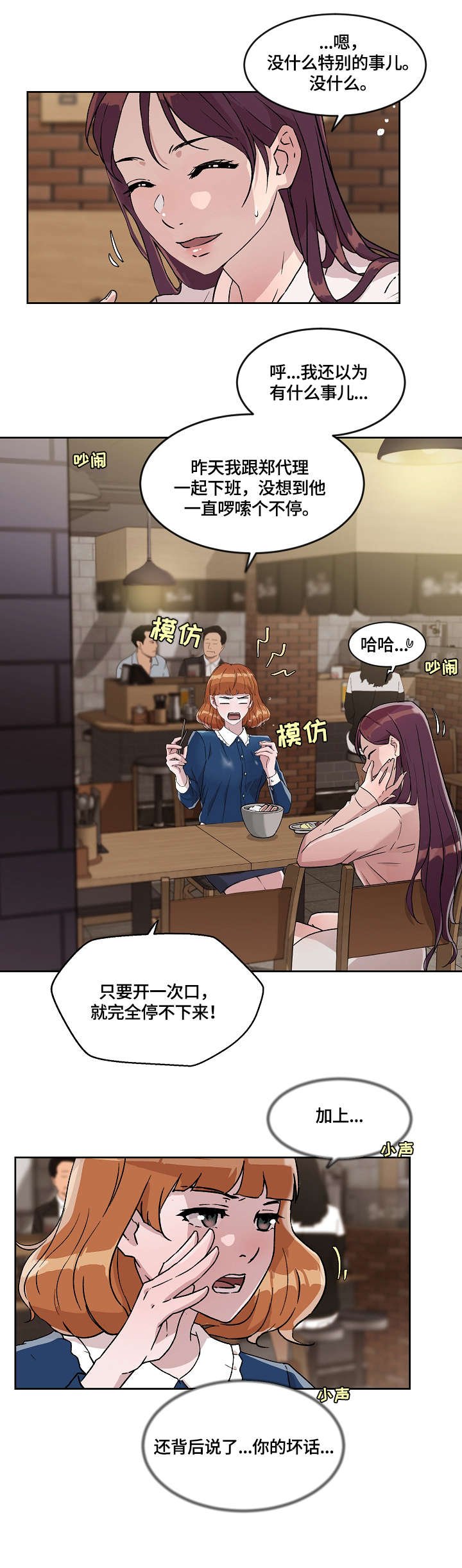 第21章：报告