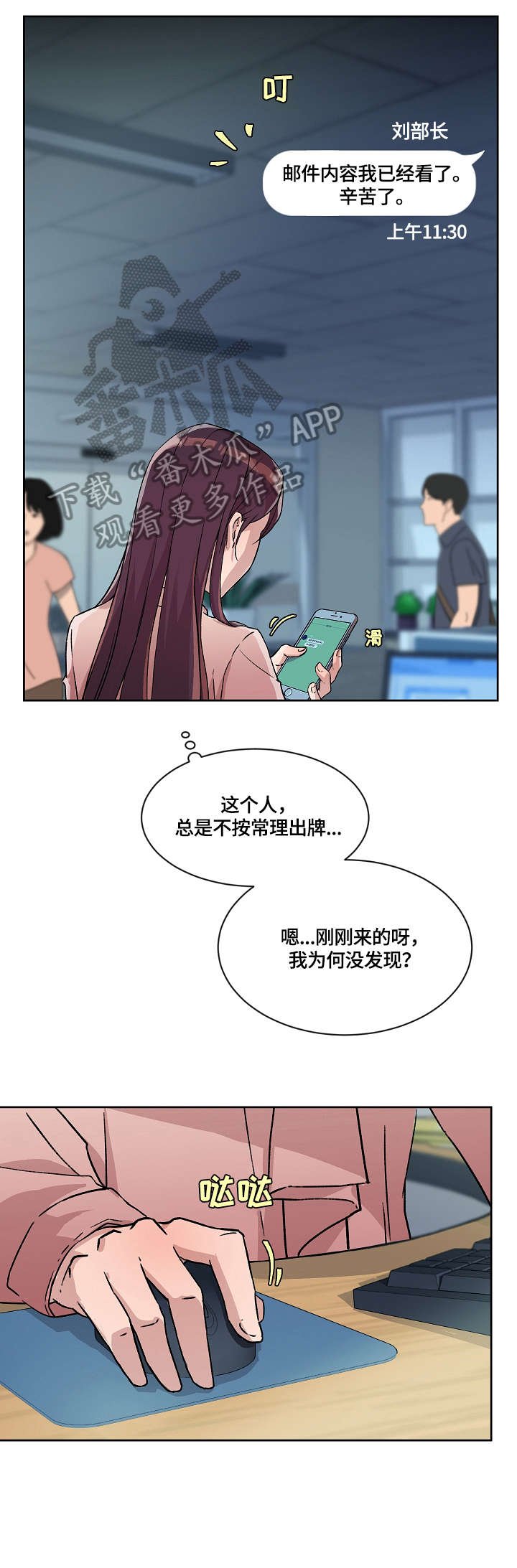 第21章：报告